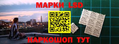молекула духа Балаково