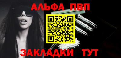 скорость mdpv Берёзовский