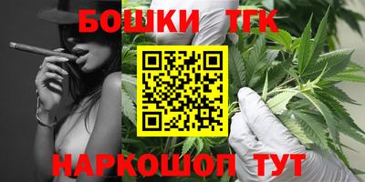 спайс Бийск