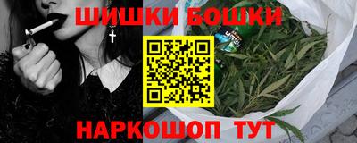 молекула духа Балаково