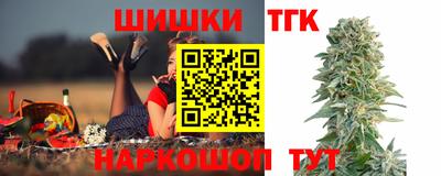 спайс Бийск