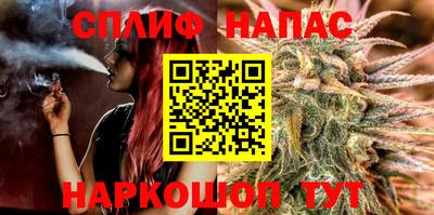 молекула духа Балаково