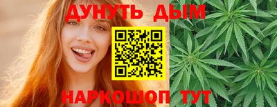 молекула духа Балаково