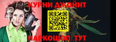 молекула духа Балаково