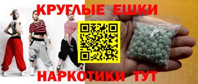 молекула духа Балаково