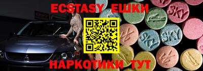 спайс Бийск