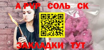 mdpv Бугуруслан