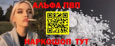 наркотики Балашиха