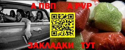 метадон Беслан