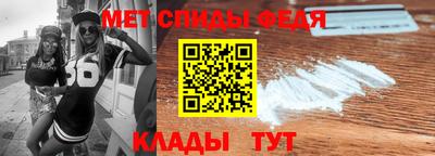 метадон Беслан