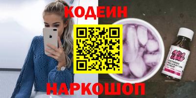 гашик Балахна