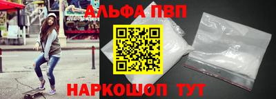 метадон Беслан