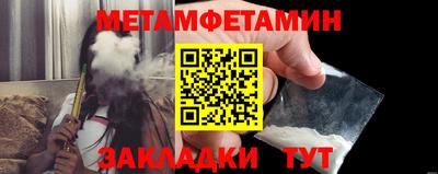 молекула духа Балаково