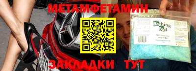 наркотики Балашиха