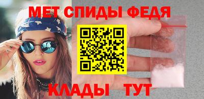 молекула духа Балаково