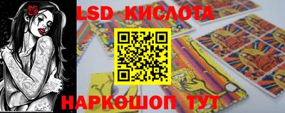 молекула духа Балаково