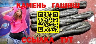 спайс Бийск