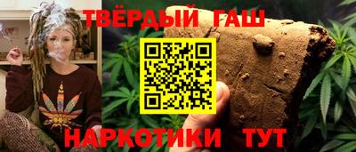 молекула духа Балаково