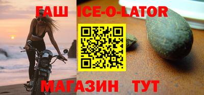 гашик Балахна