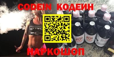 наркотики Балашиха