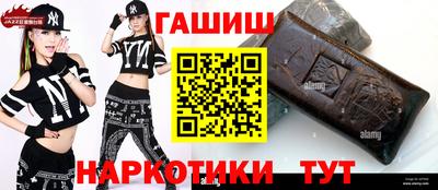 гашик Балахна
