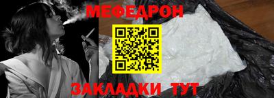 метадон Беслан