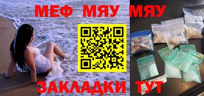 метадон Беслан