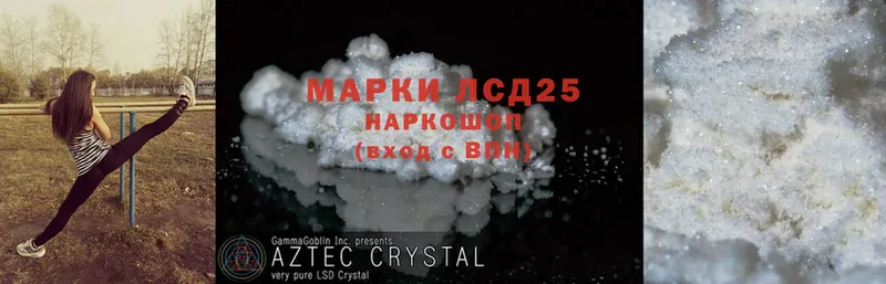 Лсд 25 экстази ecstasy  Бугульма 