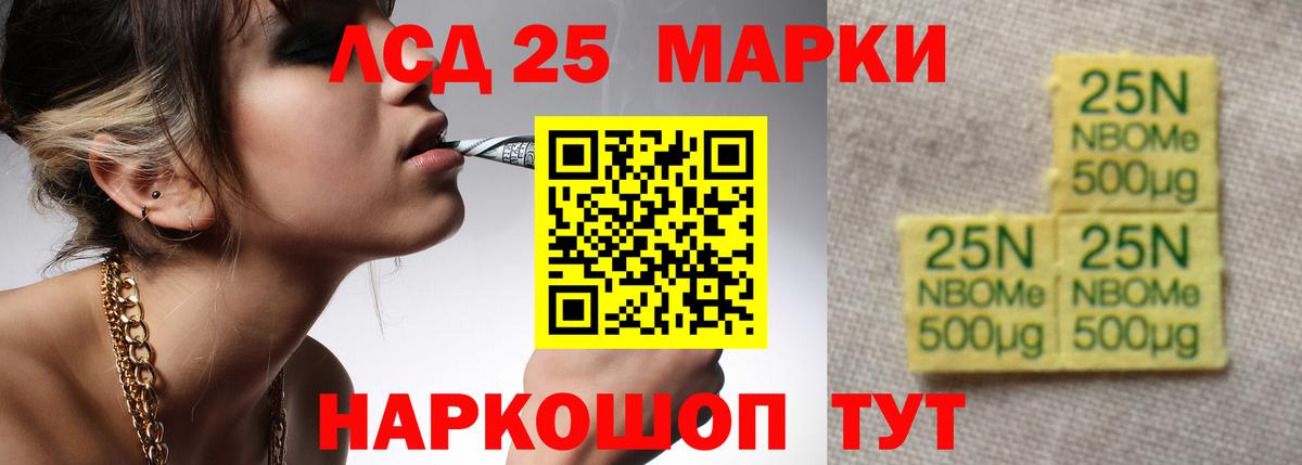 Лсд 25 экстази кислота  Вход с VPN  LSD-25 экстази  Бугульма  Лсд 25 экстази кислота 