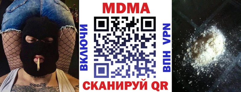 МДМА молли  omg зеркало  Бугульма 