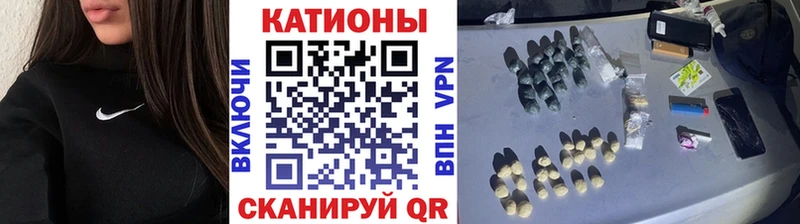 МЯУ-МЯУ 4 MMC Бугульма