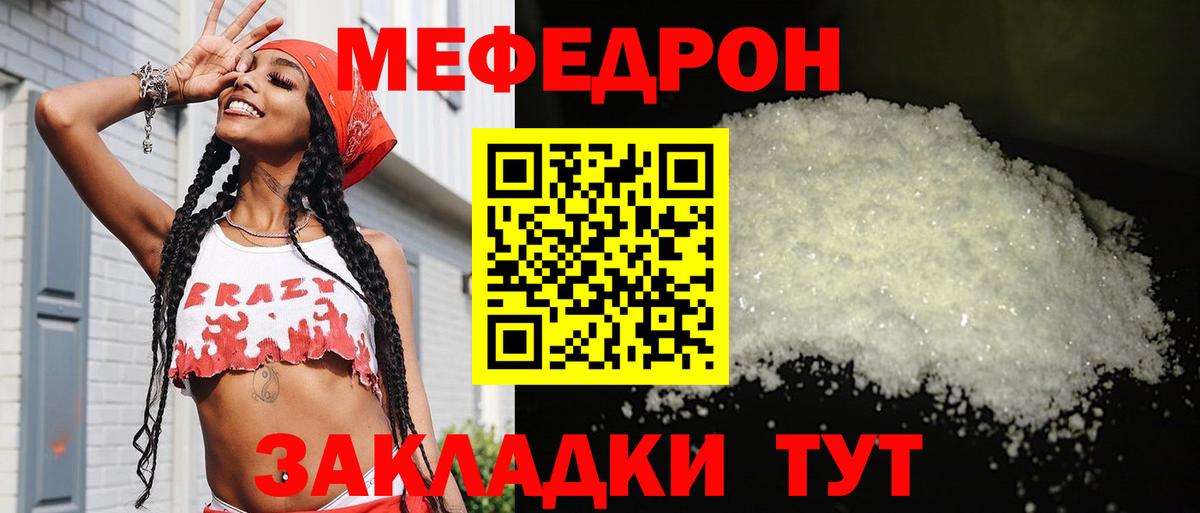 МЯУ-МЯУ  Вход с VPN  Бугульма  МЯУ-МЯУ мяу мяу 