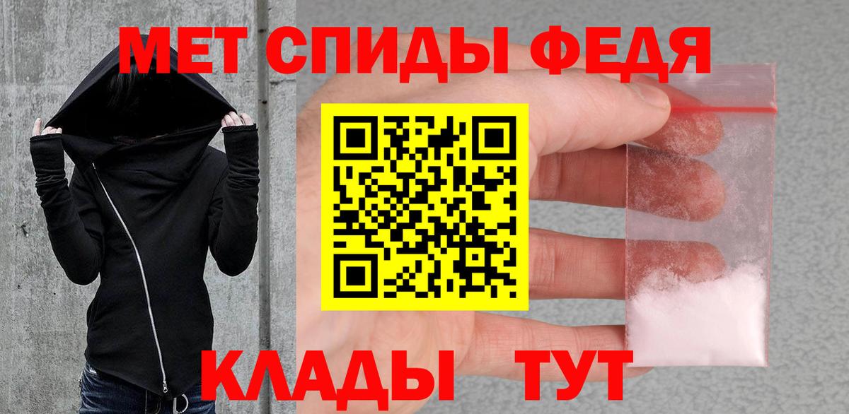 Метамфетамин Methamphetamine Бугульма