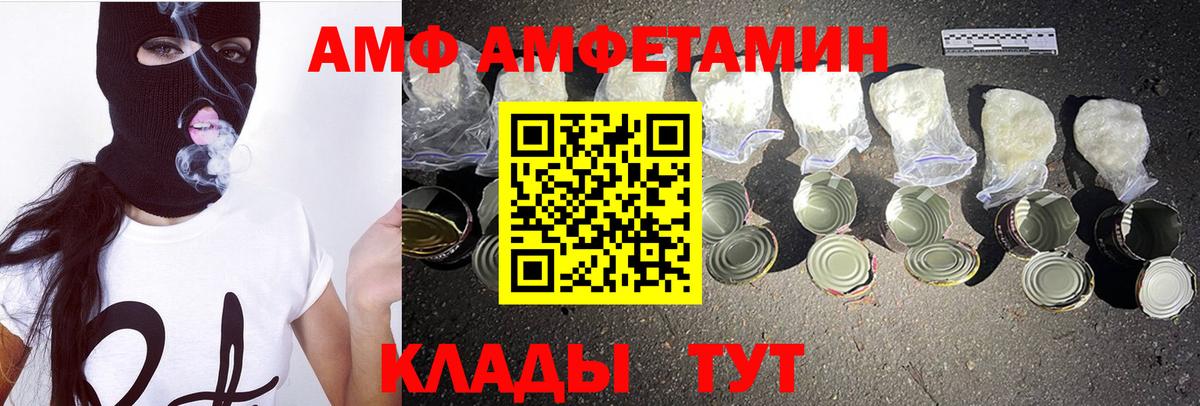 МЕТАМФЕТАМИН Декстрометамфетамин 99.9%  МЕТАМФЕТАМИН Декстрометамфетамин 99.9%  Бугульма 