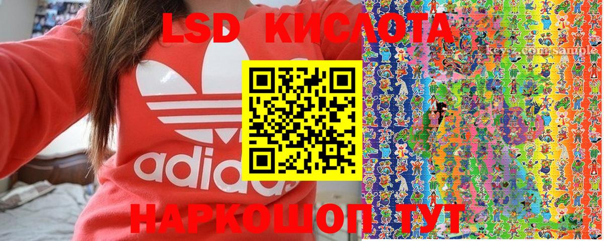 Марки NBOMe 1,8мг  Бугульма 