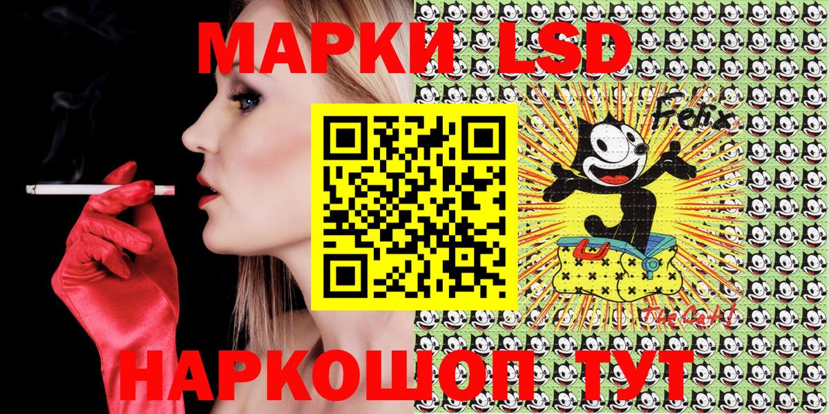 Марки 25I-NBOMe 1,5мг  Вход с VPN  Бугульма 