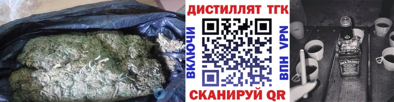 это официальный сайт  Бугульма  Дистиллят ТГК вейп  цены наркотик 