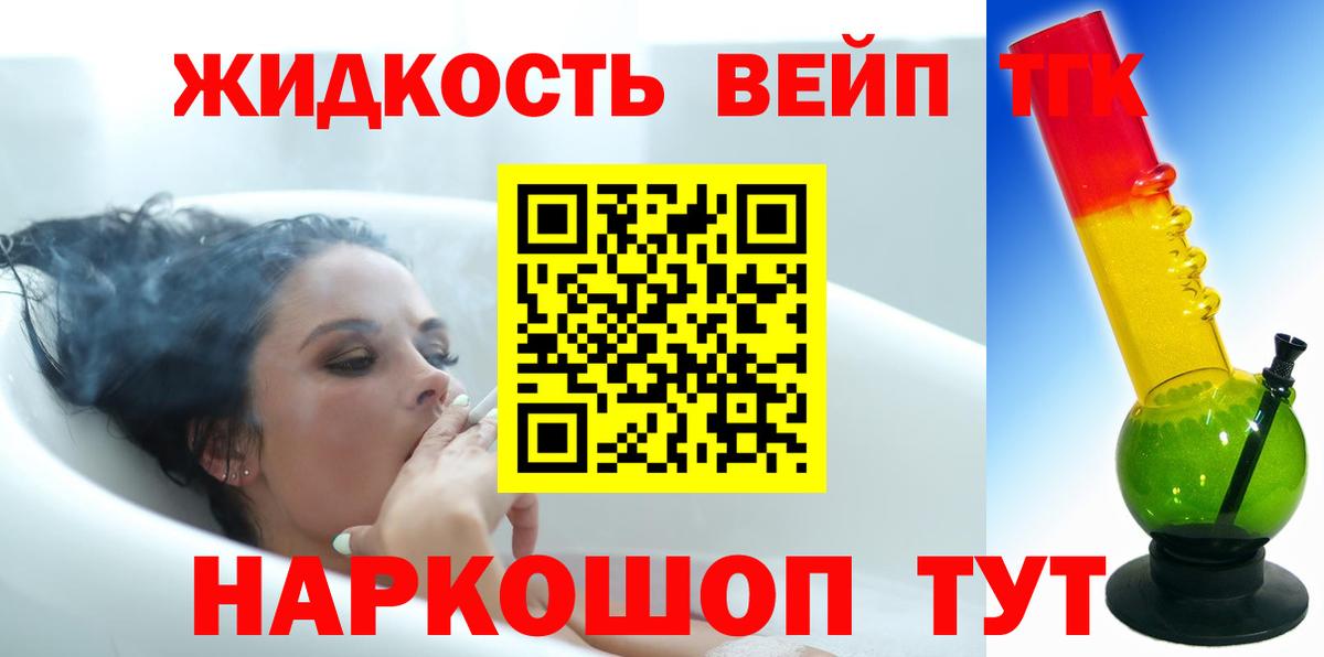 ТГК Wax  Дистиллят ТГК THC oil  Бугульма 