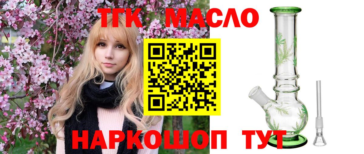 Меф МЯУ МЯУ кристаллы  ГАШИШ  Метадон  НБОМе  Каннабис  Бугульма  Вход с VPN 