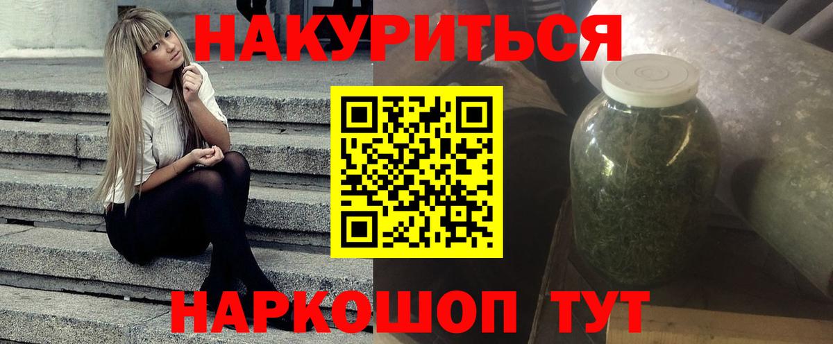 Бошки Шишки Ganja  Вход с VPN  Марихуана ГИДРОПОН  Конопля LSD WEED  Бугульма 