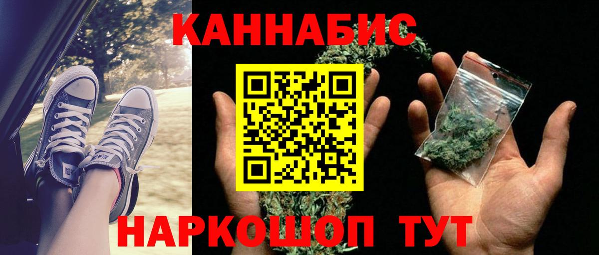 Конопля семена  Бугульма  Шишки марихуана MAZAR 