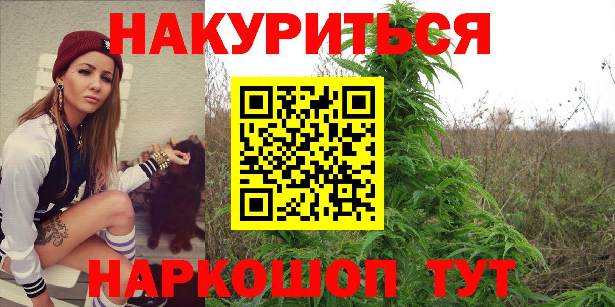 Шишки марихуана ГИДРОПОН Бугульма